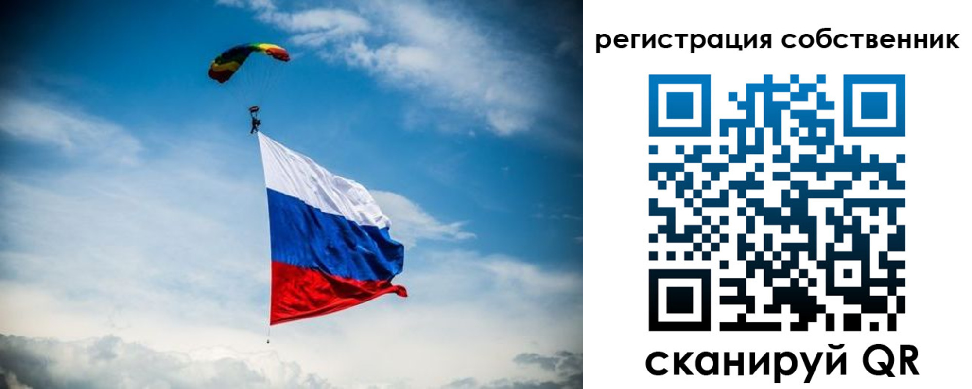 прописка для военкомата в Муроме