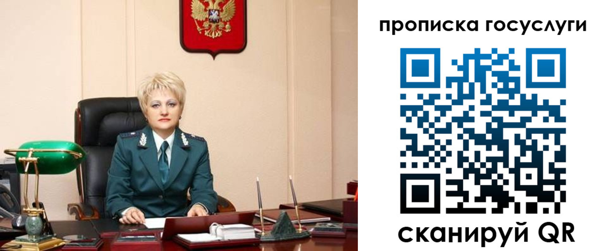 прописка для работы в Муроме