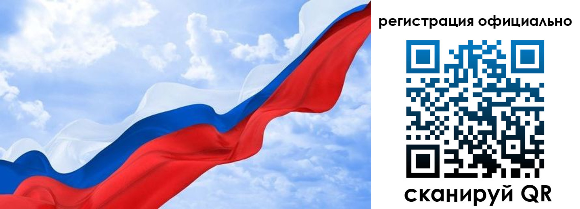 прописка для школы в Муроме
