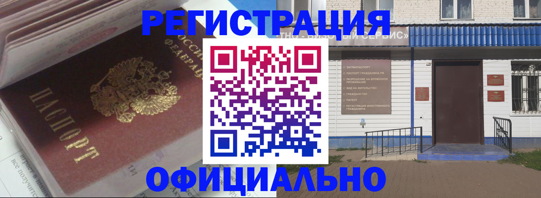 пропишу в квартире в Муроме