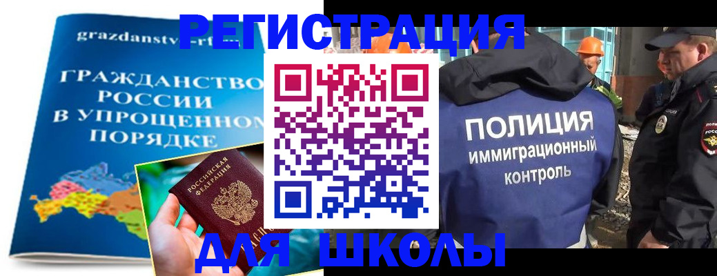 временная регистрация в квартире в Муроме