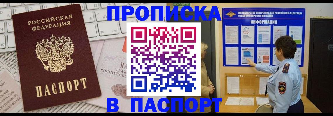 регистрация для школы в Муроме