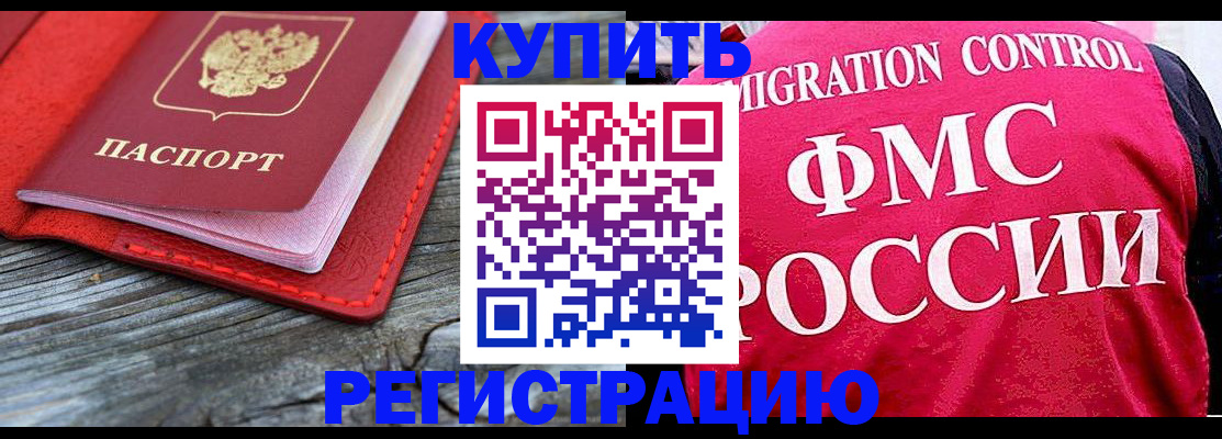 регистрация с подбором района в Муроме